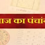 today-panchang
