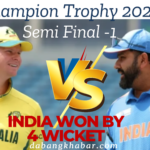 Ind vs Aus 1st Semi-Final 2025