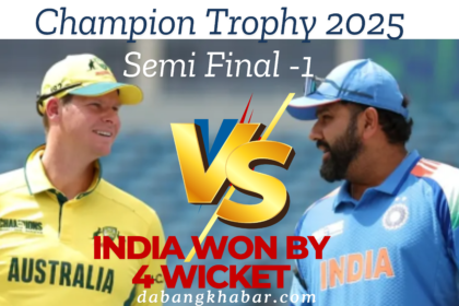 Ind vs Aus 1st Semi-Final 2025
