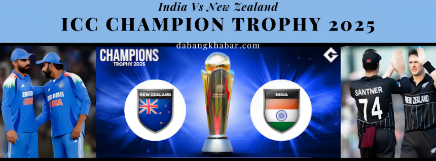 Champions Trophy 2025