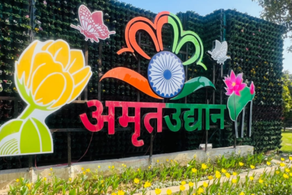 AMRIT UDYAN EK JADUI BAGICHA CLOSING SOON 2025