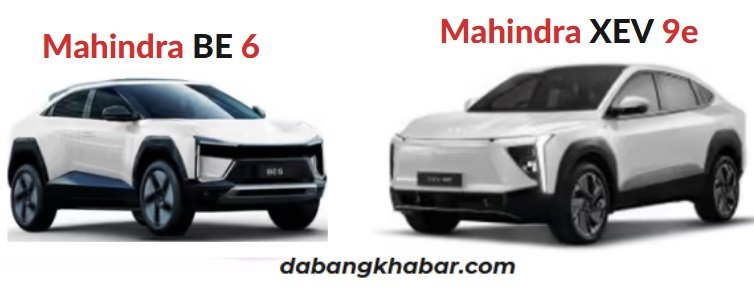 Mahindra XEV 9e vs Mahindra BE6