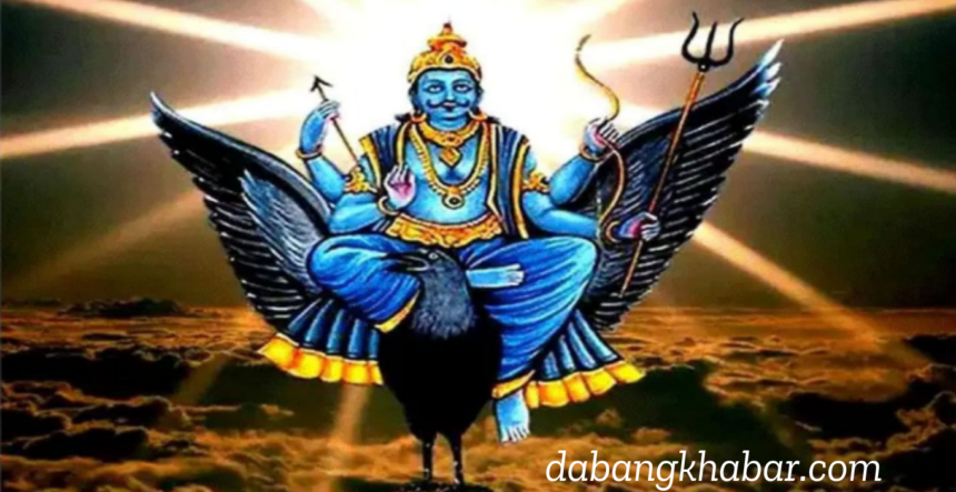 Shani Dev's Saturday