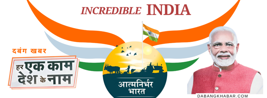 Government Schemes of INDIA