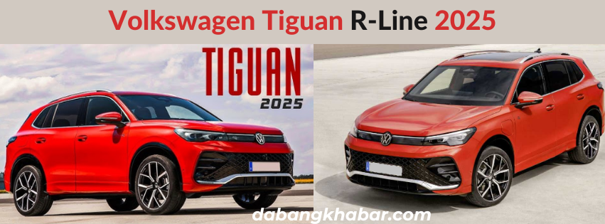 Volkswagen Tiguan R-Line 2025