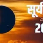 2025 First Solar Eclipse