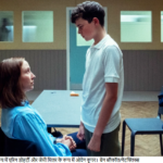 "Adolescence" and Netflix OTT