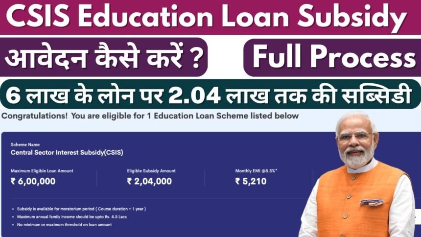 Affordable Education & Secure Future