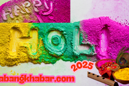 HOLI Festival Celebration-2025