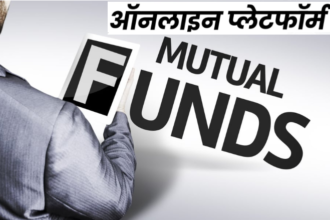 Best Online Mutual Fund Platforms in India