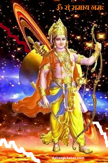 India Ki Famous Ram Stuti Mantra aur Arti Ram Navami 2025