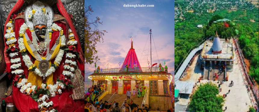 Maihar Maa Sharda Dham ka Rahasya