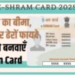 e-Shram Card 2025:
