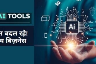 AI Tools In India 2025: