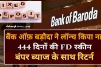 Bank of Baroda ki 444 Din Wali FD Yojana: