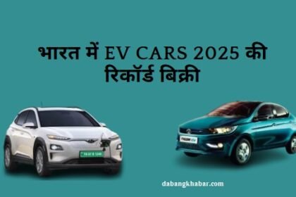 Bharat me Electric Gadiyo ki Boom EV Cars 2025: