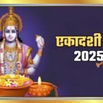 Ekadashi Vrat 2025: