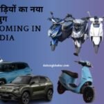 Electric Vehicles High Booming in India: