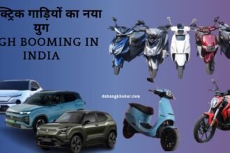 Electric Vehicles High Booming in India: