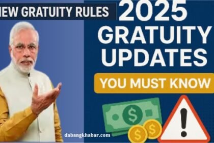 Gratuity Rule 2025: