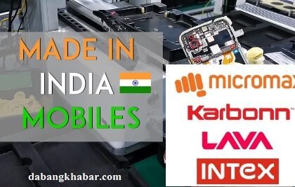 Made in India Smartphone Brands 2025: