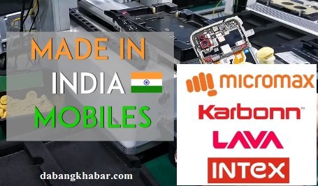 Made in India Smartphone Brands 2025: