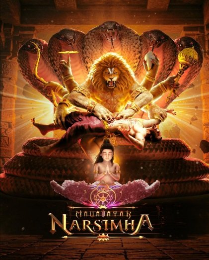 Big Animated Blockbuste Mahavatar Narsimha 2025: