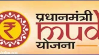 PM MUDRA Yojana 2025: