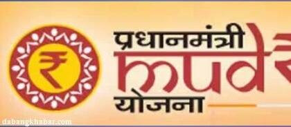 PM MUDRA Yojana 2025: