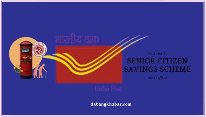 Post Office SCSS New Update 2025: