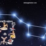 Saptarishiyon ke 7 Chaukane wale Rahasya: