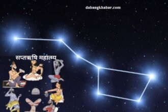 Saptarishiyon ke 7 Chaukane wale Rahasya: