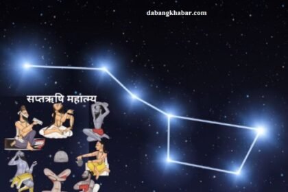 Saptarishiyon ke 7 Chaukane wale Rahasya: