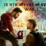 War-2 Big Flop 2025: