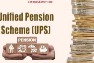 Unified Pension Scheme New Updates UPS 2025: