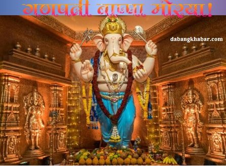 Ganesh Chaturthi Celebration 2025: