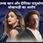 Bharatpur Rajsthan Legal Case 2025: