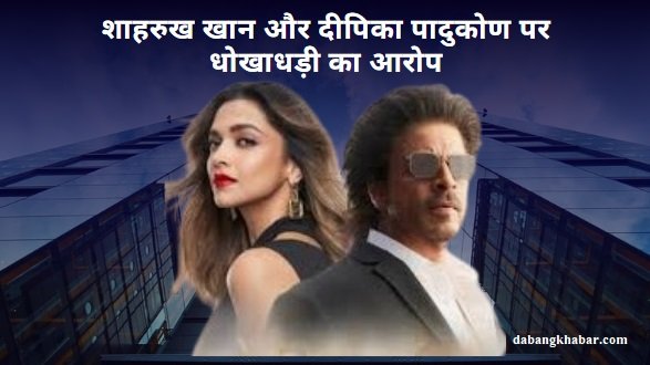 Bharatpur Rajsthan Legal Case 2025: