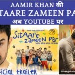 Sitaare Zameen Par YouTube Release 2025: