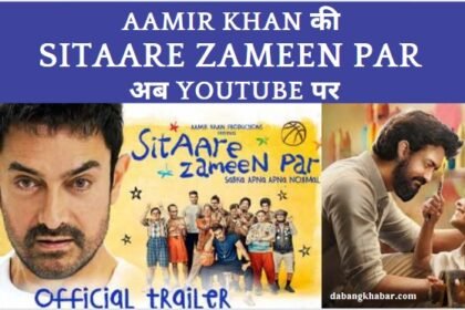 Sitaare Zameen Par YouTube Release 2025: