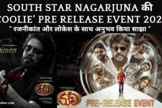 South Star Nagarjuna Film Coolie Pre Release Event 2025: