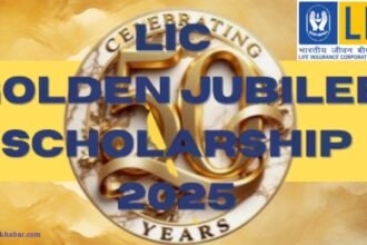 LIC Golden Jubilee Scholarship 2025: