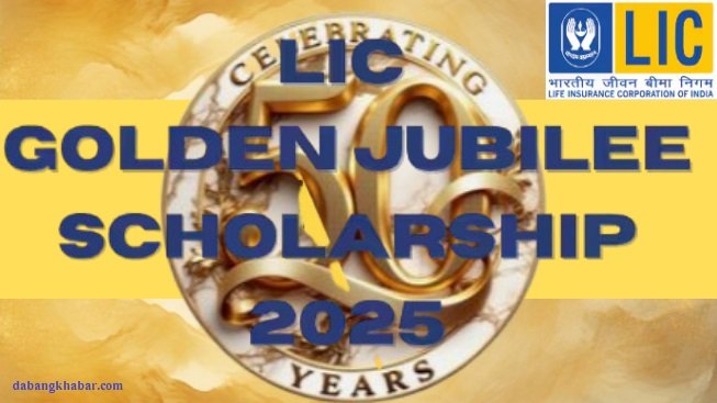 LIC Golden Jubilee Scholarship 2025:
