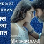 Madharaasi North America Box Office Day 1 Collection: