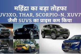 Mahindra SUVs Price Cut 2025: