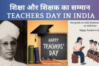 Teachers Day 2025 in India: