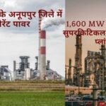 Torrent Power Mega Investment in Madhya Pradesh: