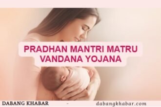 Pradhan Mantri Matru Vandana Yojana 2025: