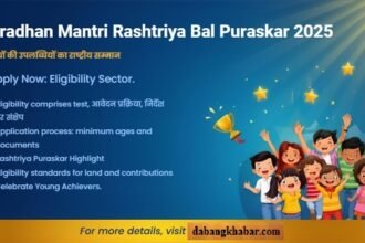 Pradhan Mantri Rashtriya Bal Puraskar 2025: