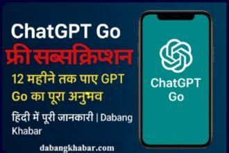 ChatGPT Go Free Subscription Offer 2025: